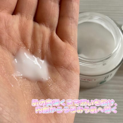 ダーマジェンシー ゼロカ81 クリーム/DERMAGENCY/フェイスクリームを使ったクチコミ(3枚目)