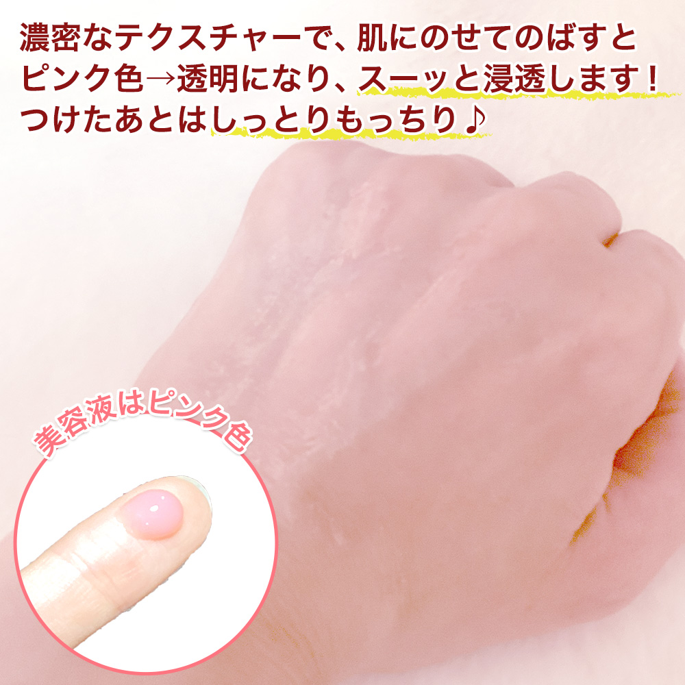 PDRNキューブセラム/DPPR/美容液を使ったクチコミ（3枚目）