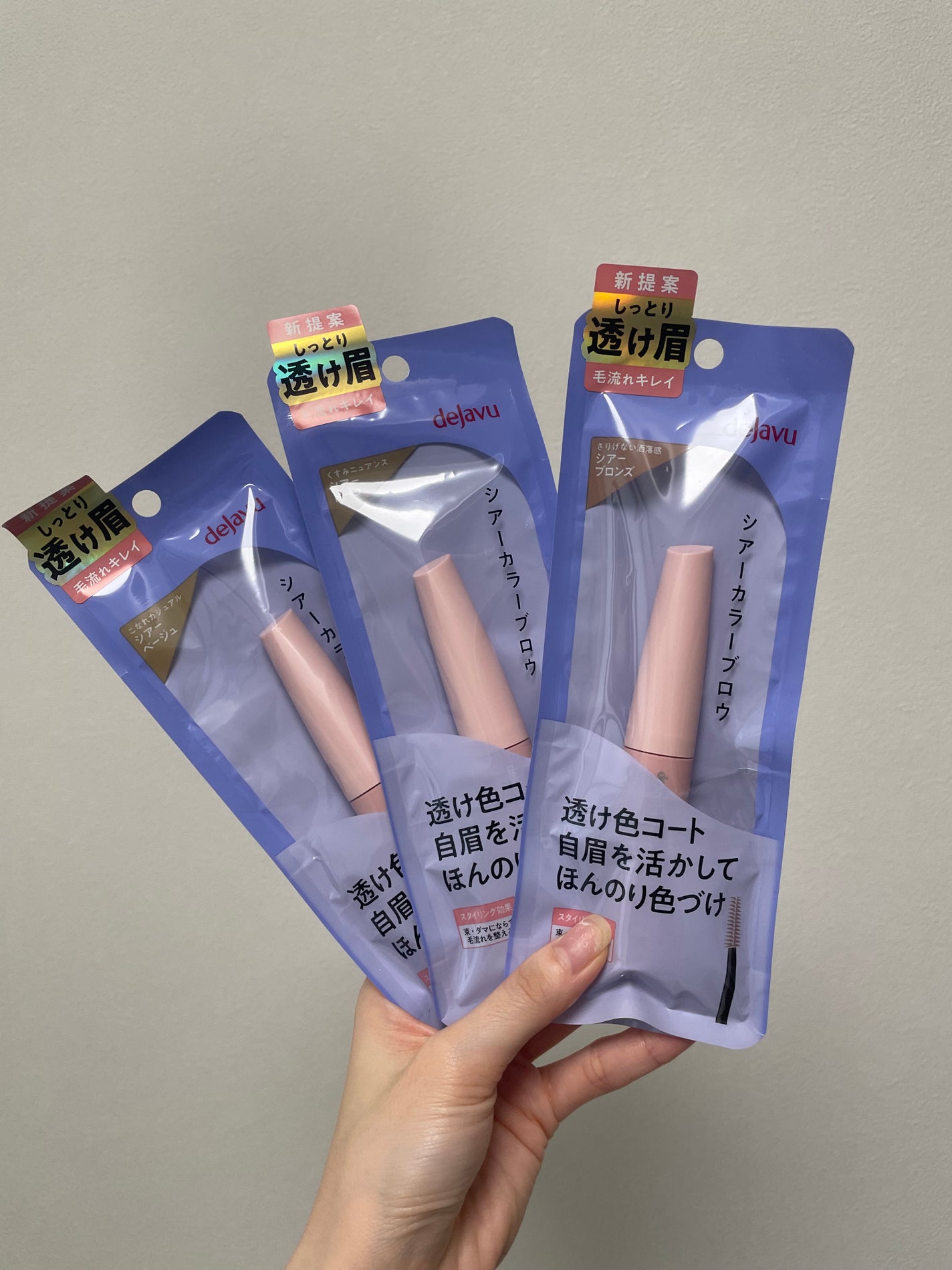 シアーカラーブロウ/デジャヴュ/眉マスカラを使ったクチコミ(2枚目)