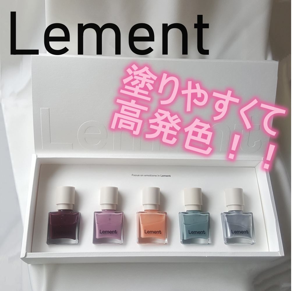 rith♡LIPSパートナー on LIPS 「Lement様から素敵なネイルカラーいただきました!本当に塗り..」(1枚目)
