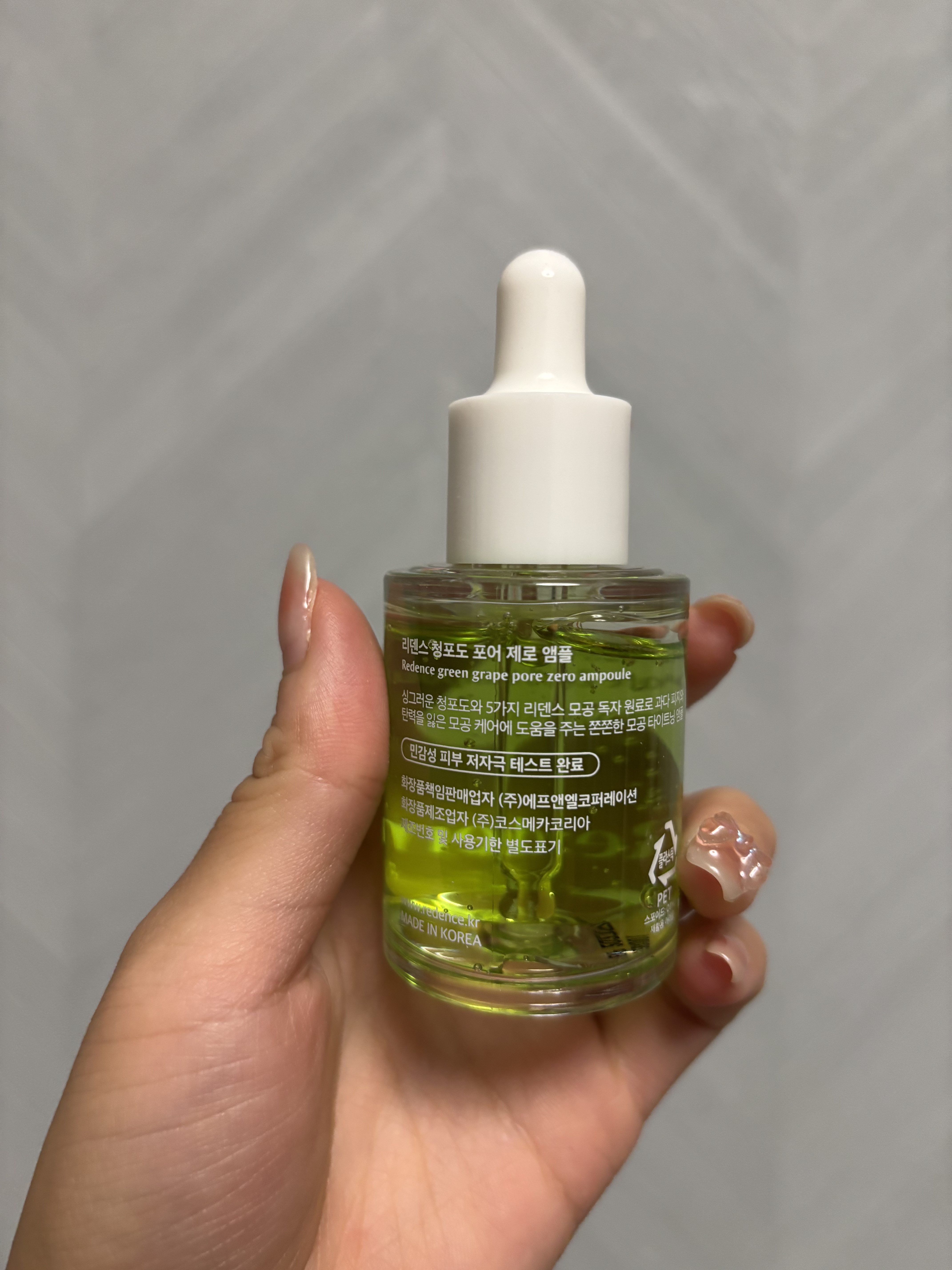 リデンス グレープポアゼロアンプル/redence/美容液を使ったクチコミ（2枚目）