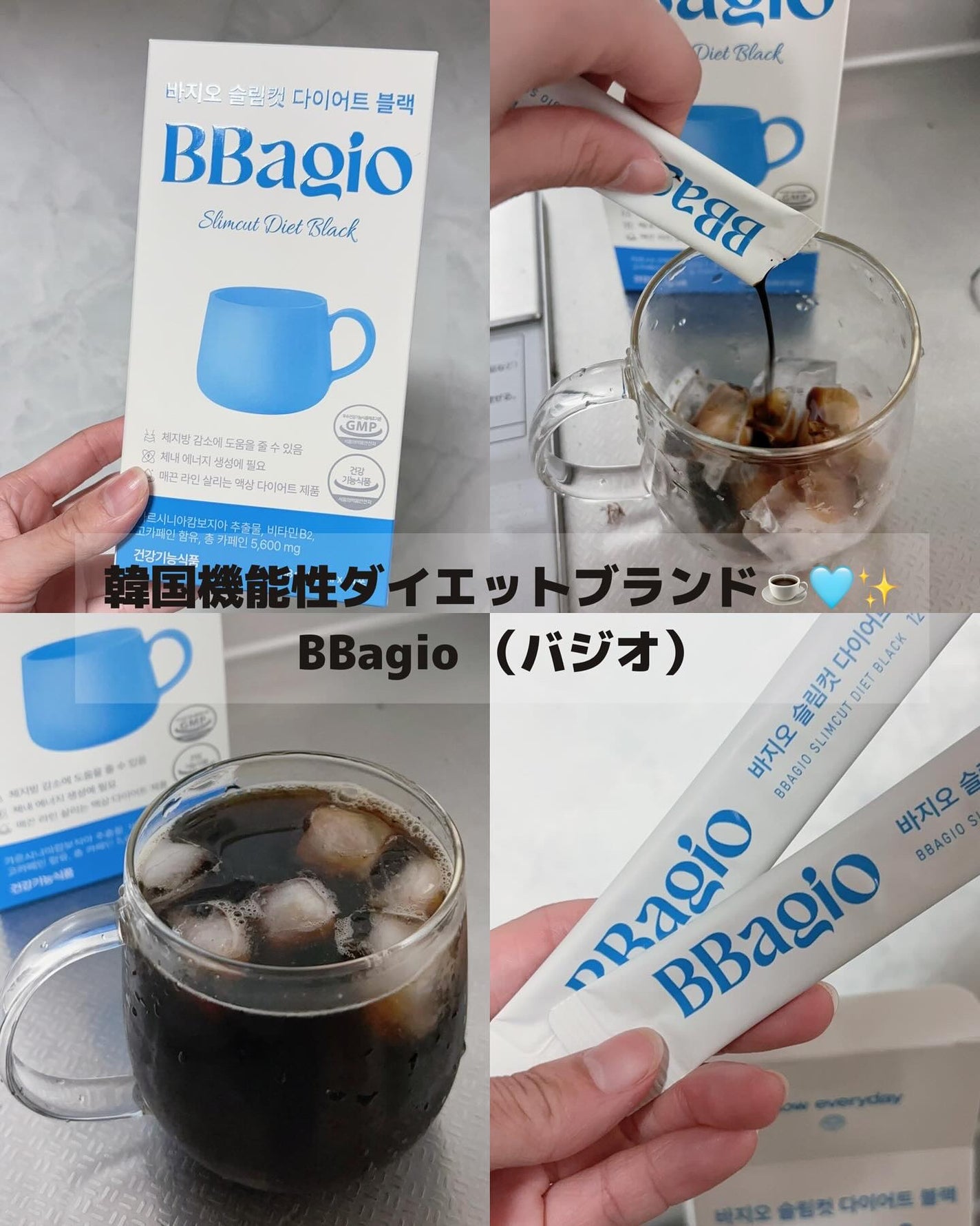 yuno on LIPS 「@bbagio_japan🐈🪄🧘🏼♀️☕️🕶️毎朝飲んでるコ..」(1枚目)