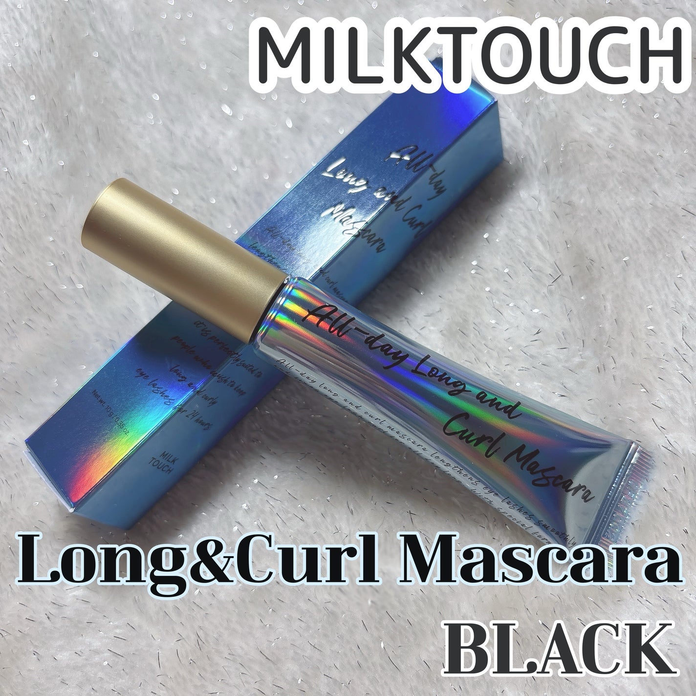 オールデイ ロング アンド カール マスカラ/Milk Touch/マスカラを使ったクチコミ(1枚目)