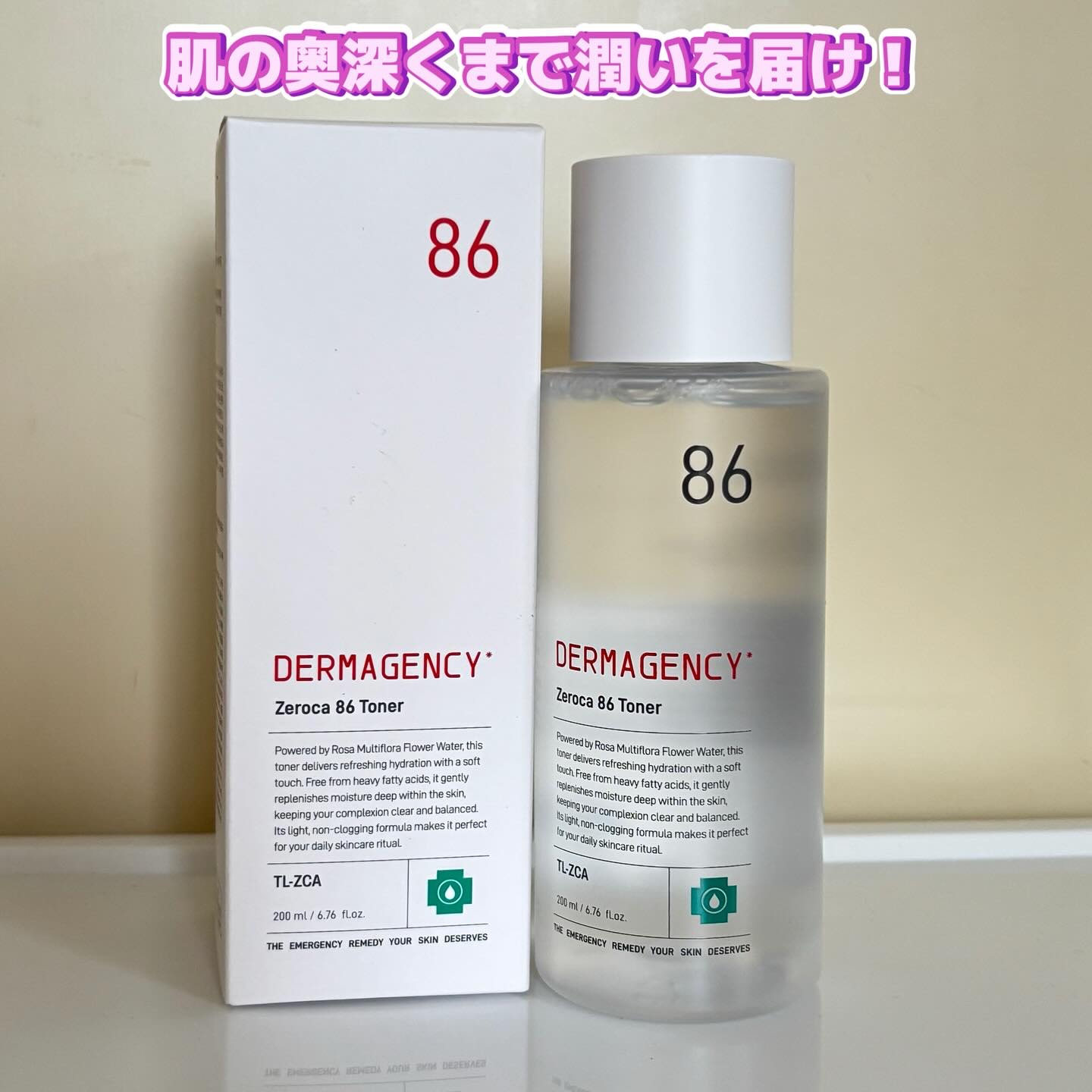 ダーマジェンシー ゼロカ86 トナー/DERMAGENCY/化粧水を使ったクチコミ（2枚目）