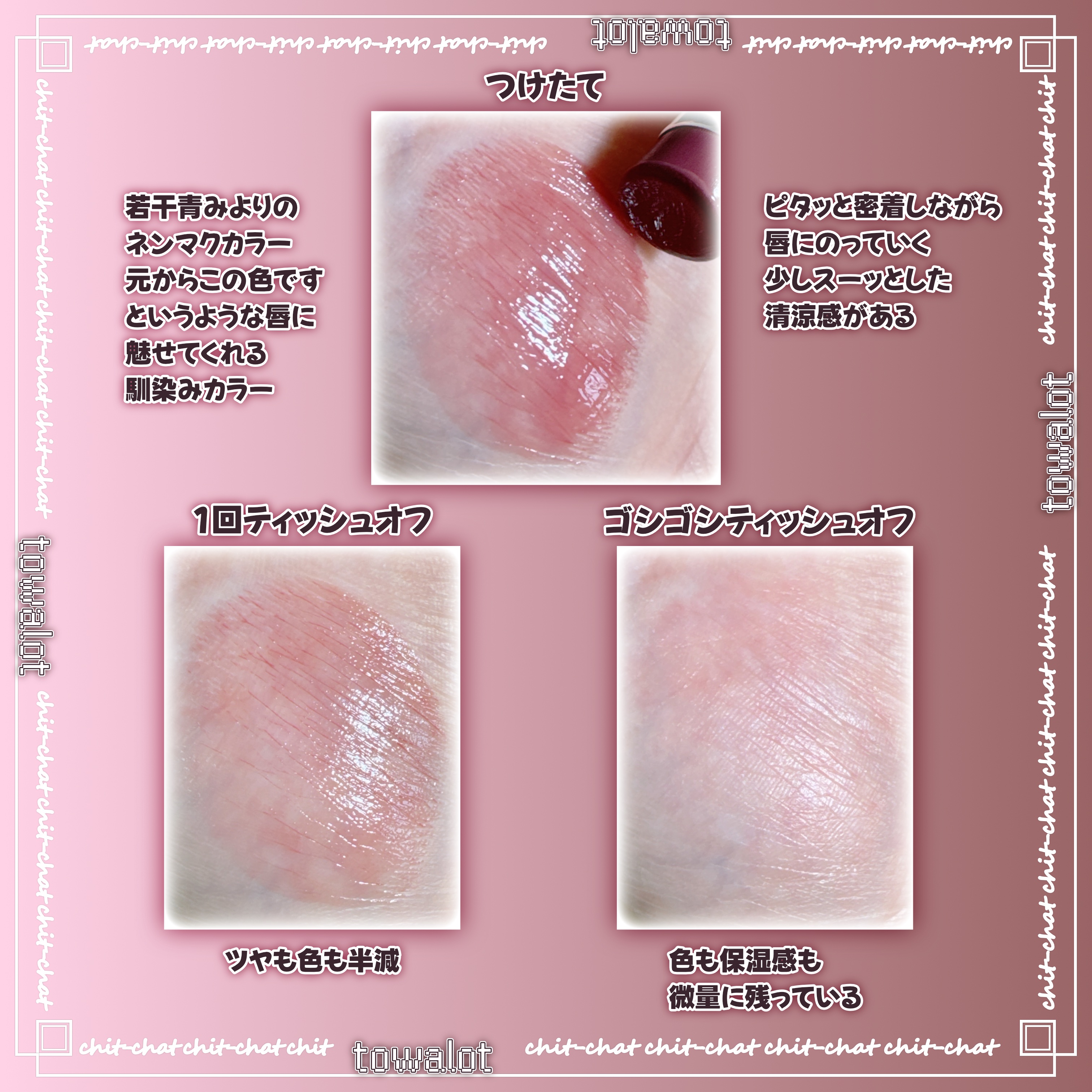 エッセンス プランプバーム/Visée/リッププランパーを使ったクチコミ（2枚目）