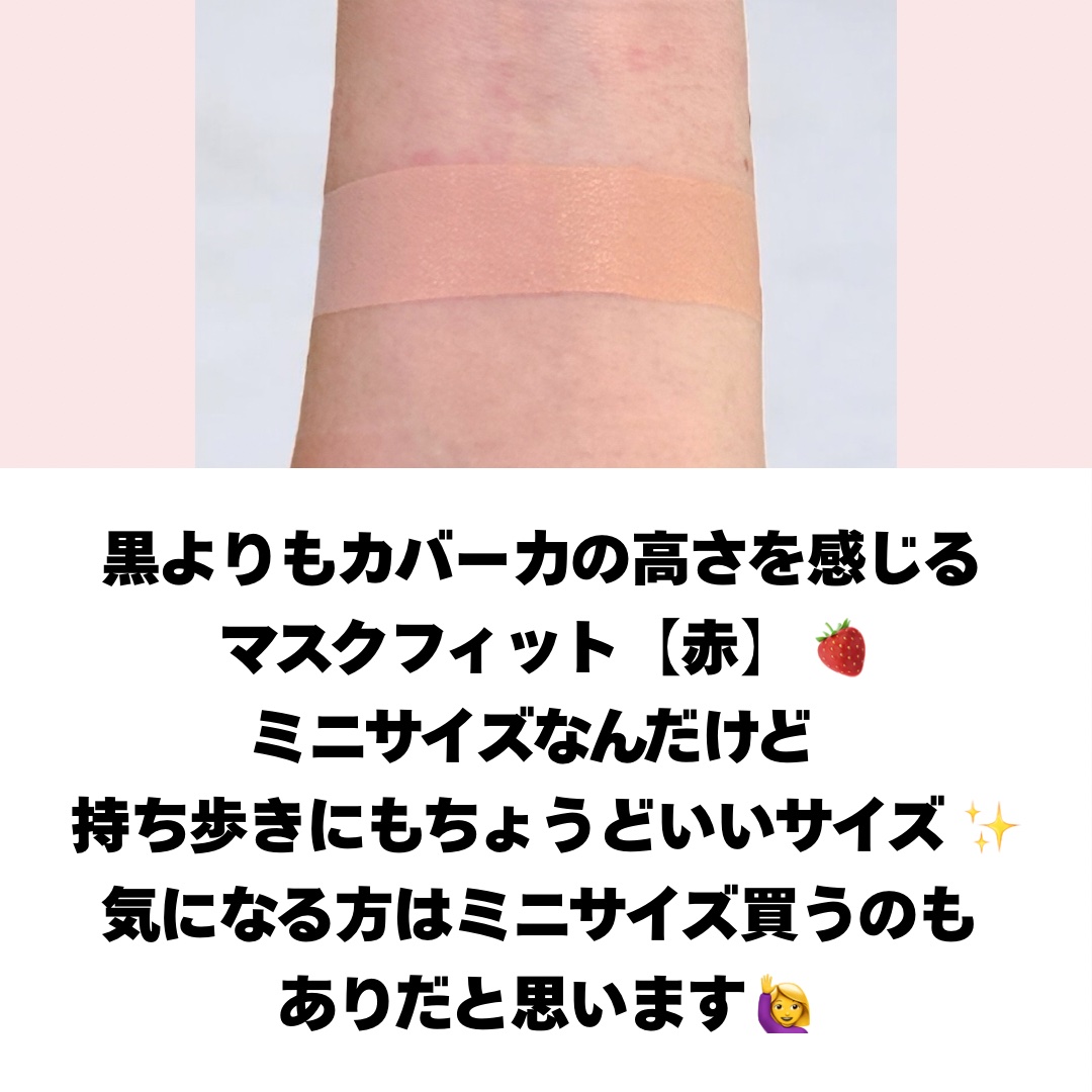 マスク フィット レッド クッション/TIRTIR(ティルティル)/クッションファンデーションを使ったクチコミ（2枚目）