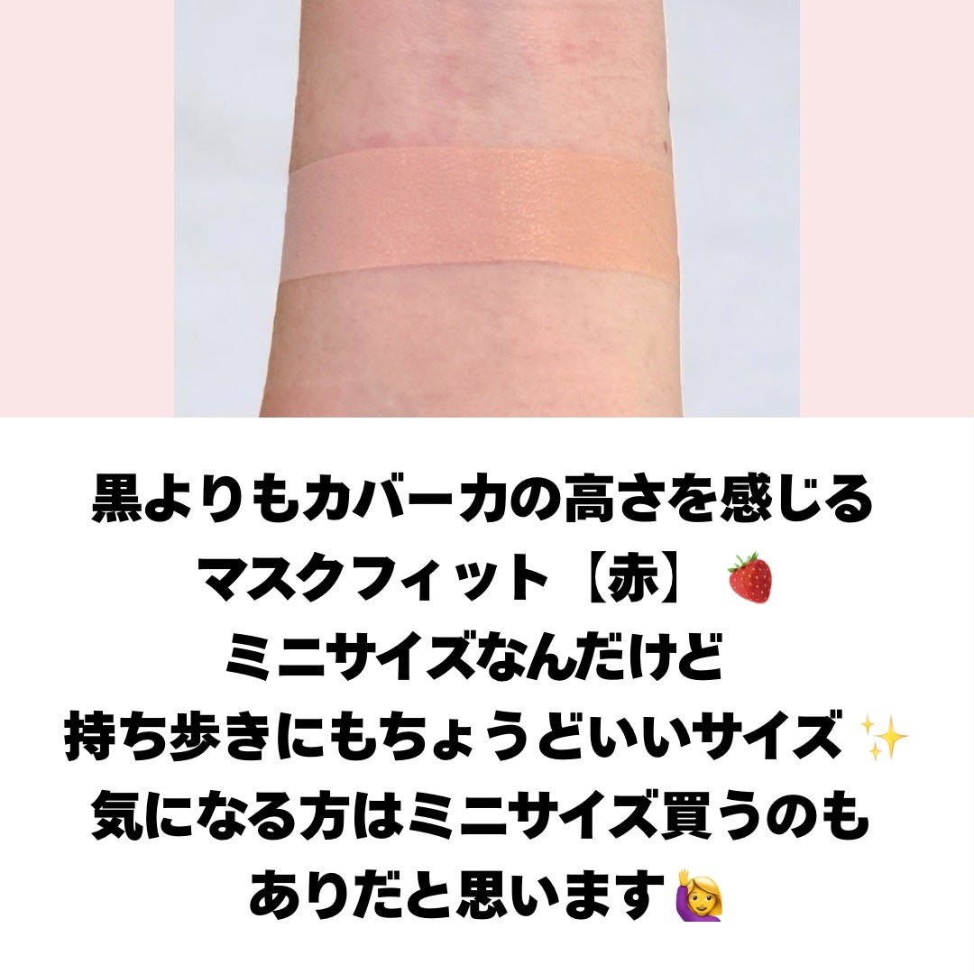 マスク フィット レッド クッション/TIRTIR(ティルティル)/クッションファンデーションを使ったクチコミ(2枚目)