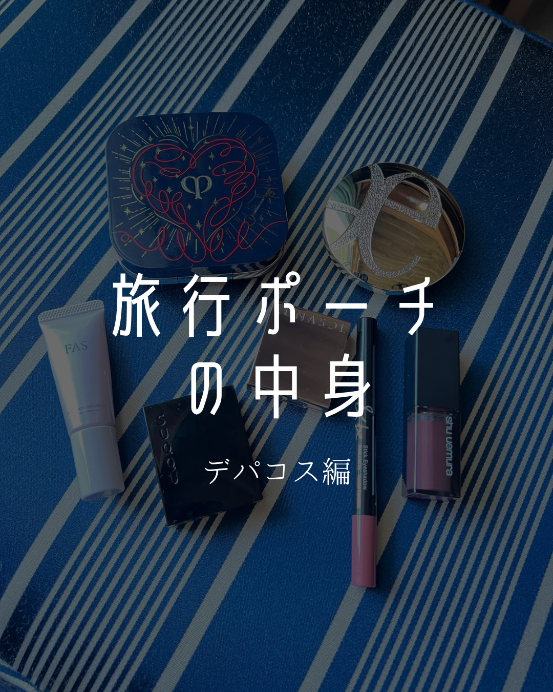 モノ ルック アイズ/SUQQU/単色アイシャドウを使ったクチコミ（1枚目）