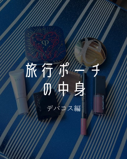 タンクッションエクラ ルミヌ/クレ・ド・ポー ボーテ/クッションファンデーションを使ったクチコミ(1枚目)