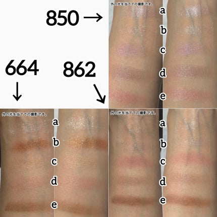 ディオールショウ サンク クルール(ミス ディオール コレクション 限定品)/Dior/アイシャドウを使ったクチコミ(7枚目)