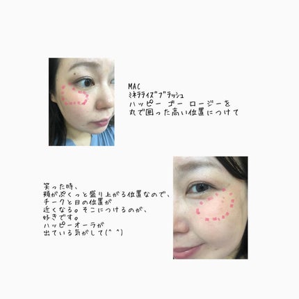 M·A·C ミネラライズ ブラッシュ/M・A・C/パウダーチークを使ったクチコミ(10枚目)