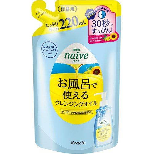 お風呂で使えるクレンジングオイル 詰替用 ( 220ml )