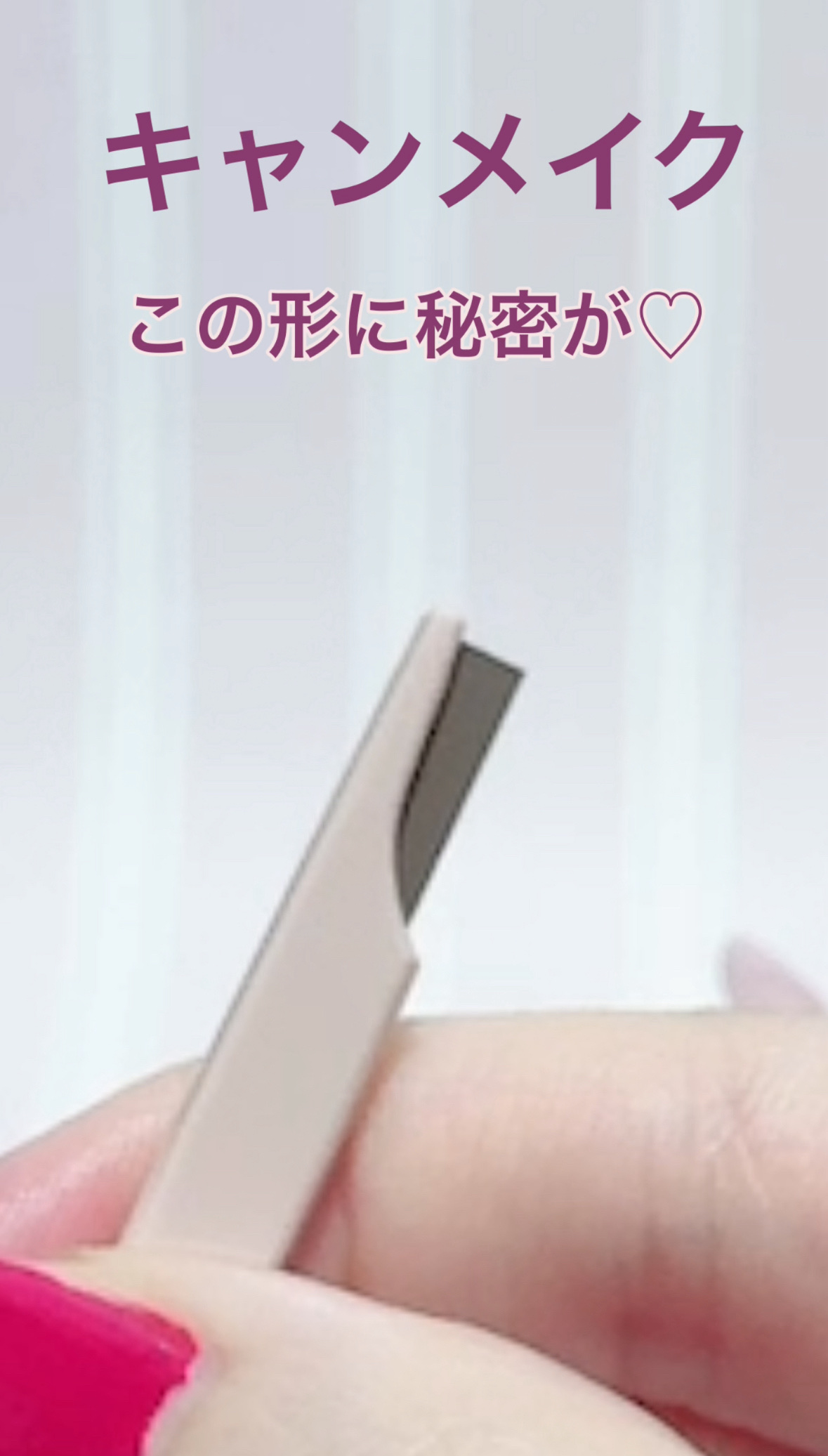 スタイリングエッジアイブロウ/キャンメイク/アイブロウペンシルを使ったクチコミ（1枚目）