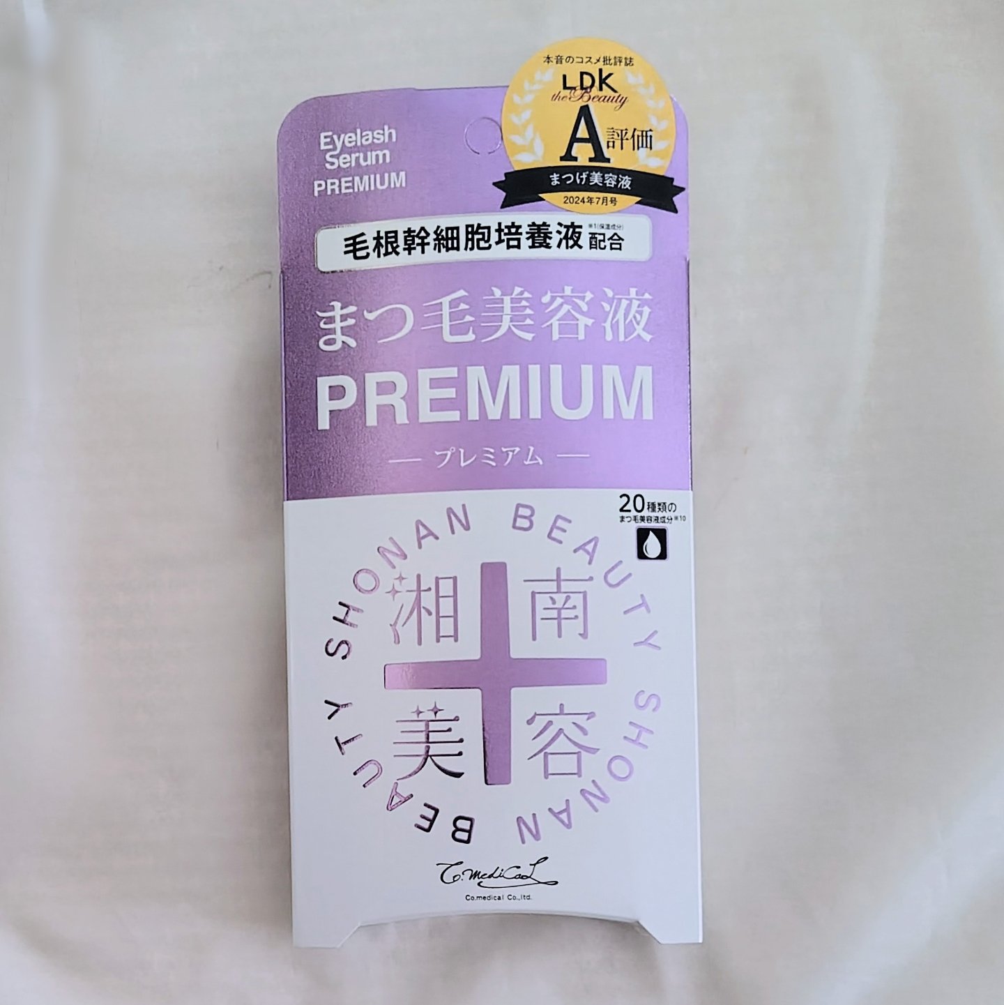 湘南美容まつ毛美容液PREMIUM/湘南美容/まつげ美容液を使ったクチコミ（3枚目）