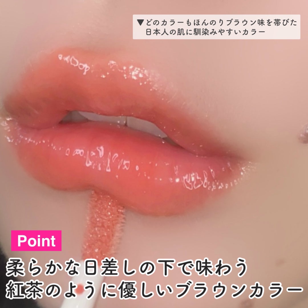 フィー 3Dボリューミンググロス/fwee/リップグロスを使ったクチコミ(6枚目)