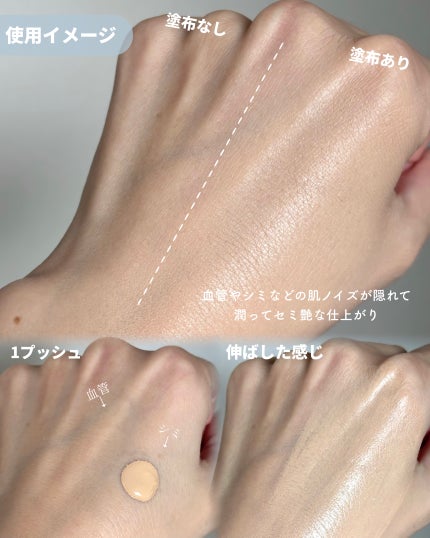 リキッド ファウンデイションe/IPSA/リキッドファンデーションを使ったクチコミ(3枚目)