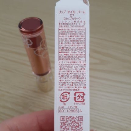 リップ オイル バーム 07 ペタルヌード/CLARINS/リップバームの画像