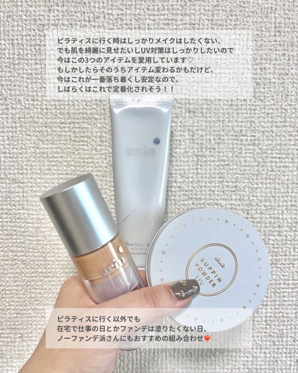 グロウスキンデーション グロウスキンデーション/orin/化粧下地の画像