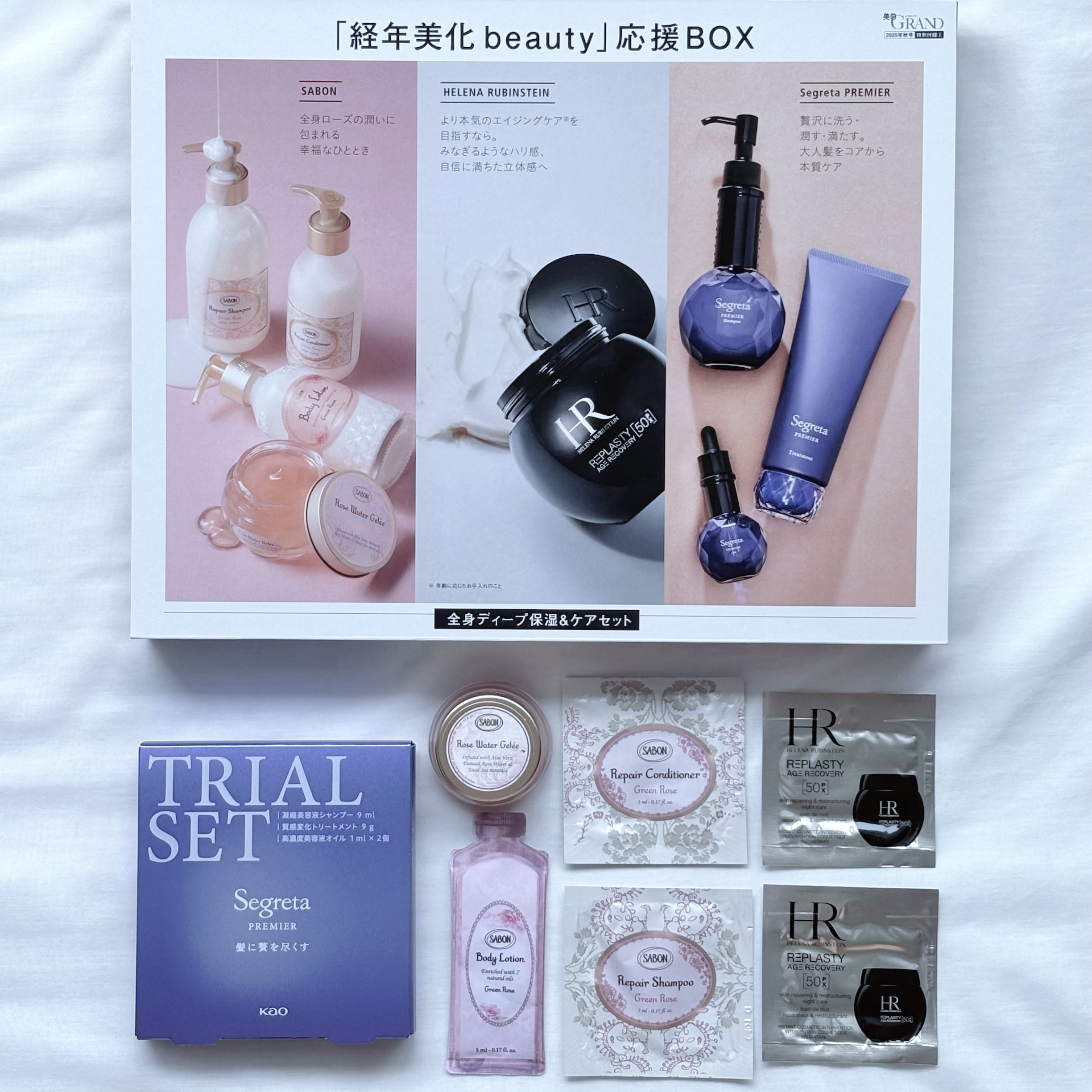 1万円値引きリプラスティR.C.クリーム 15ミリ×3個　おまけ付！ 1値引きリプラスティR.C.クリーム 15ミリ×3個 おまけ付！