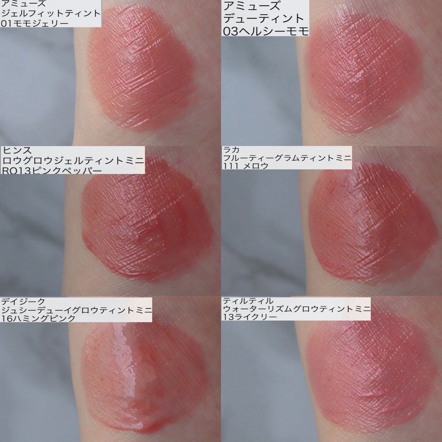 デューティント/AMUSE/リップティントを使ったクチコミ(2枚目)