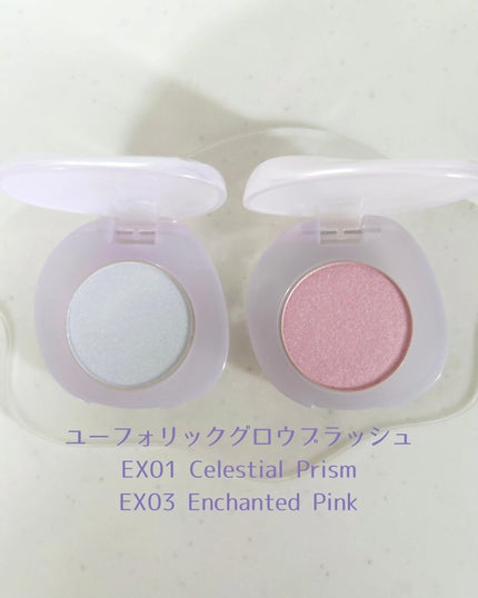 アイデザイナー n/SNIDEL BEAUTY/アイシャドウパレットを使ったクチコミ(5枚目)