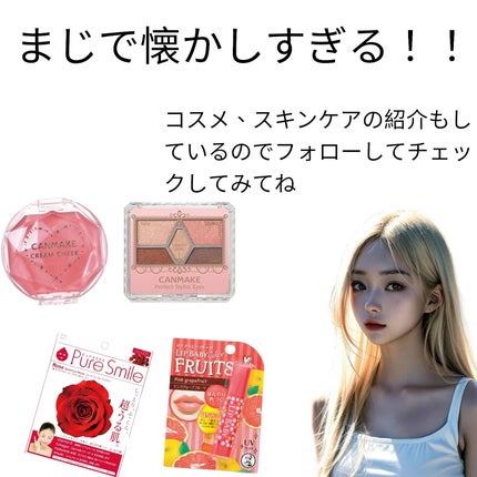 【旧品】パーフェクトスタイリストアイズ/キャンメイク/アイシャドウパレットを使ったクチコミ(5枚目)