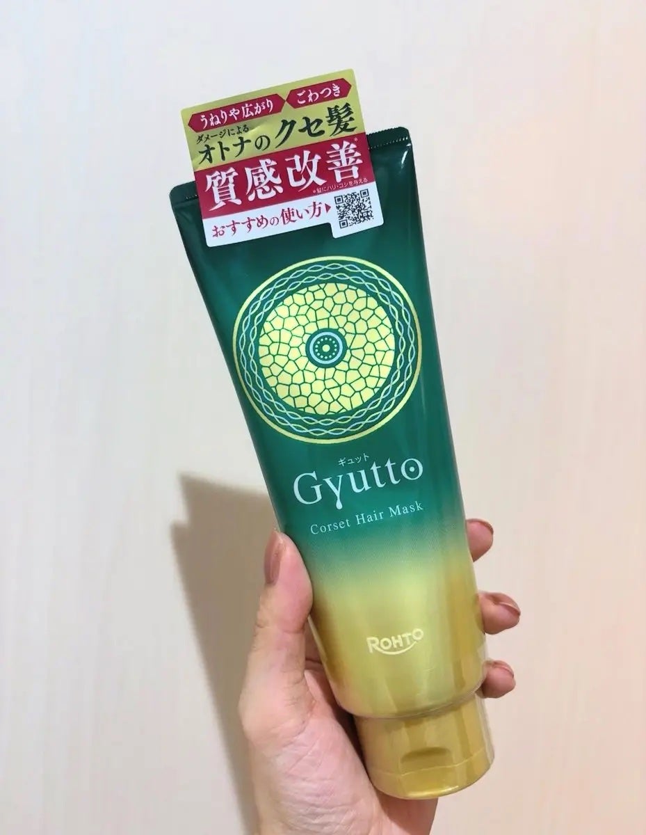 ギュットコルセットヘアマスク/Gyutto/ヘアマスク・ヘアパックを使ったクチコミ(1枚目)