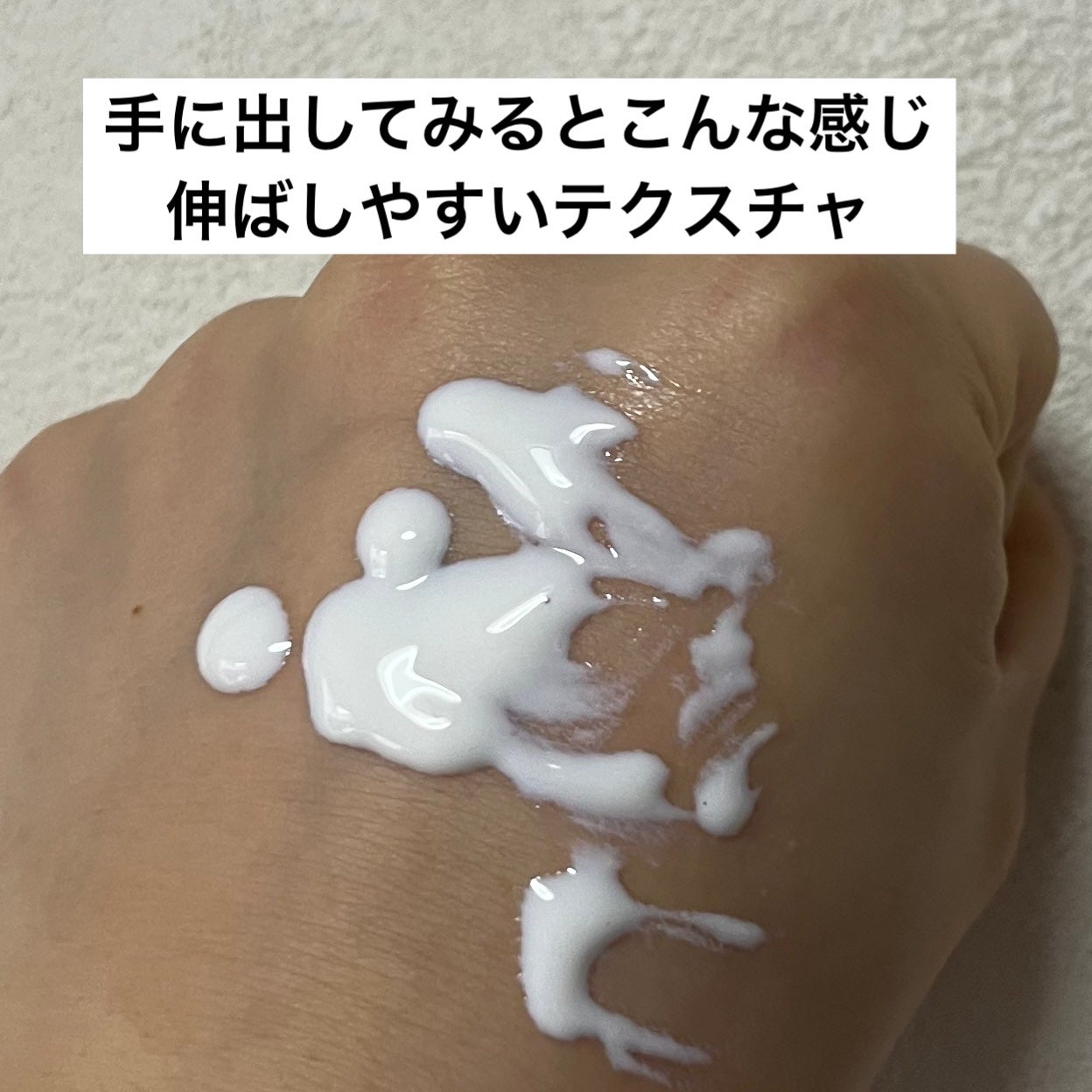 ホワイトエッセンス UV/マナラ/日焼け止め・UVケアを使ったクチコミ(2枚目)