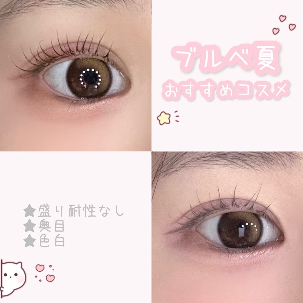 シャドウパレット/dasique/アイシャドウパレットを使ったクチコミ(1枚目)