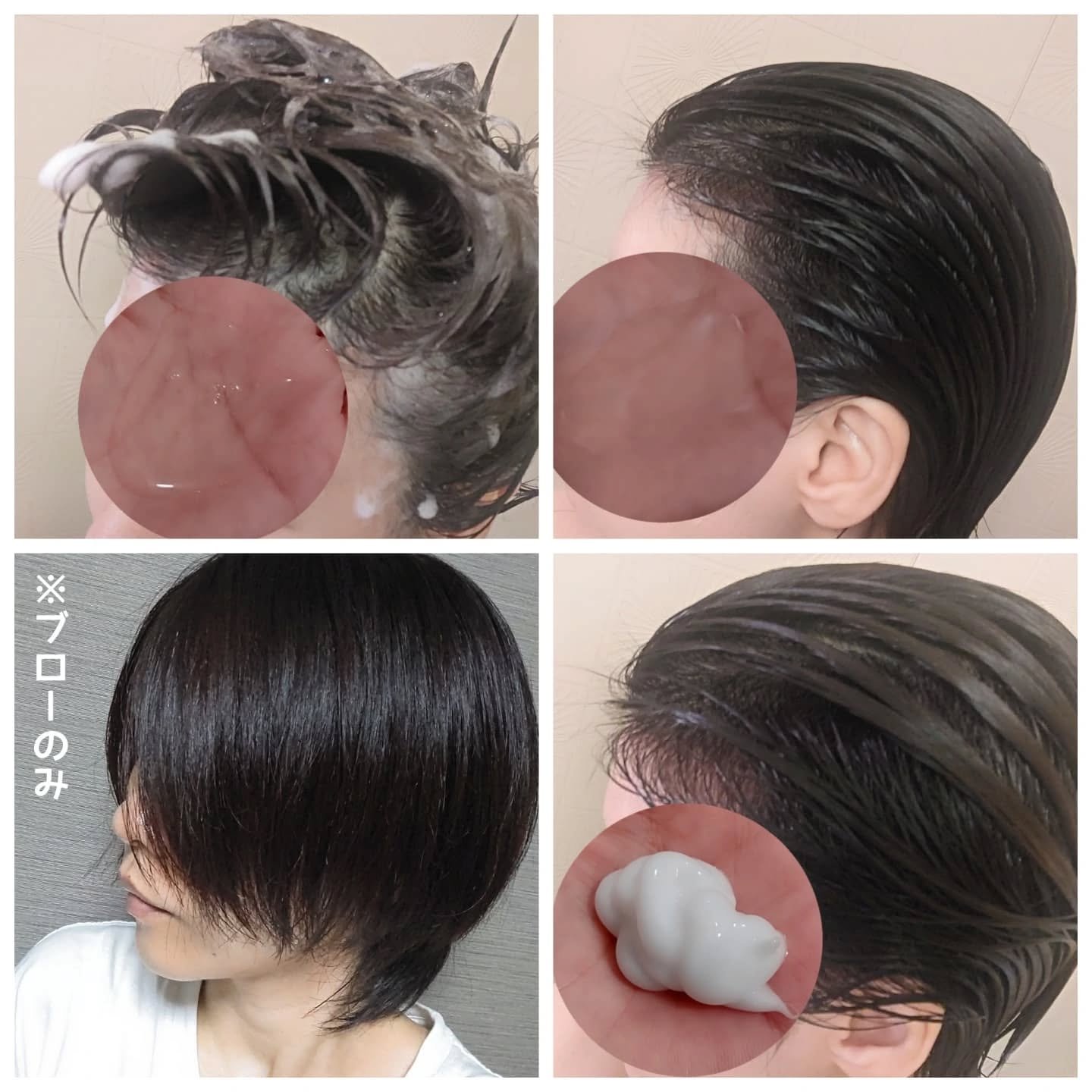 MEGAMIS シャンプー／トリートメント/MEGAMIS/市販シャンプーを使ったクチコミ（3枚目）