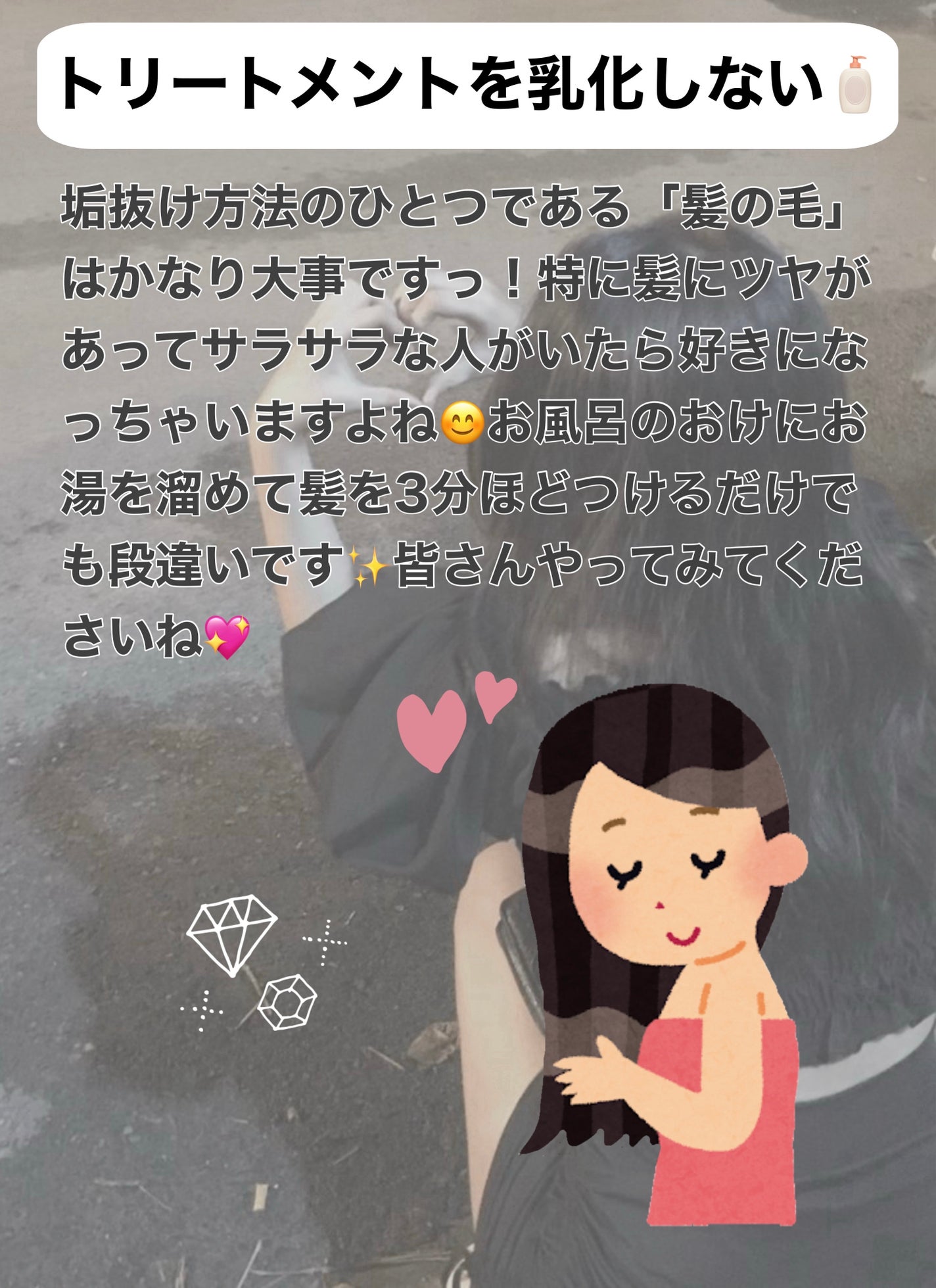 Minyongð§ on LIPS ãããã°ãã¯^^Minyongð§ã§ãðä»åã¯ãçŸåœ¹JKãæããå¢..ãïŒ5æç®ïŒ