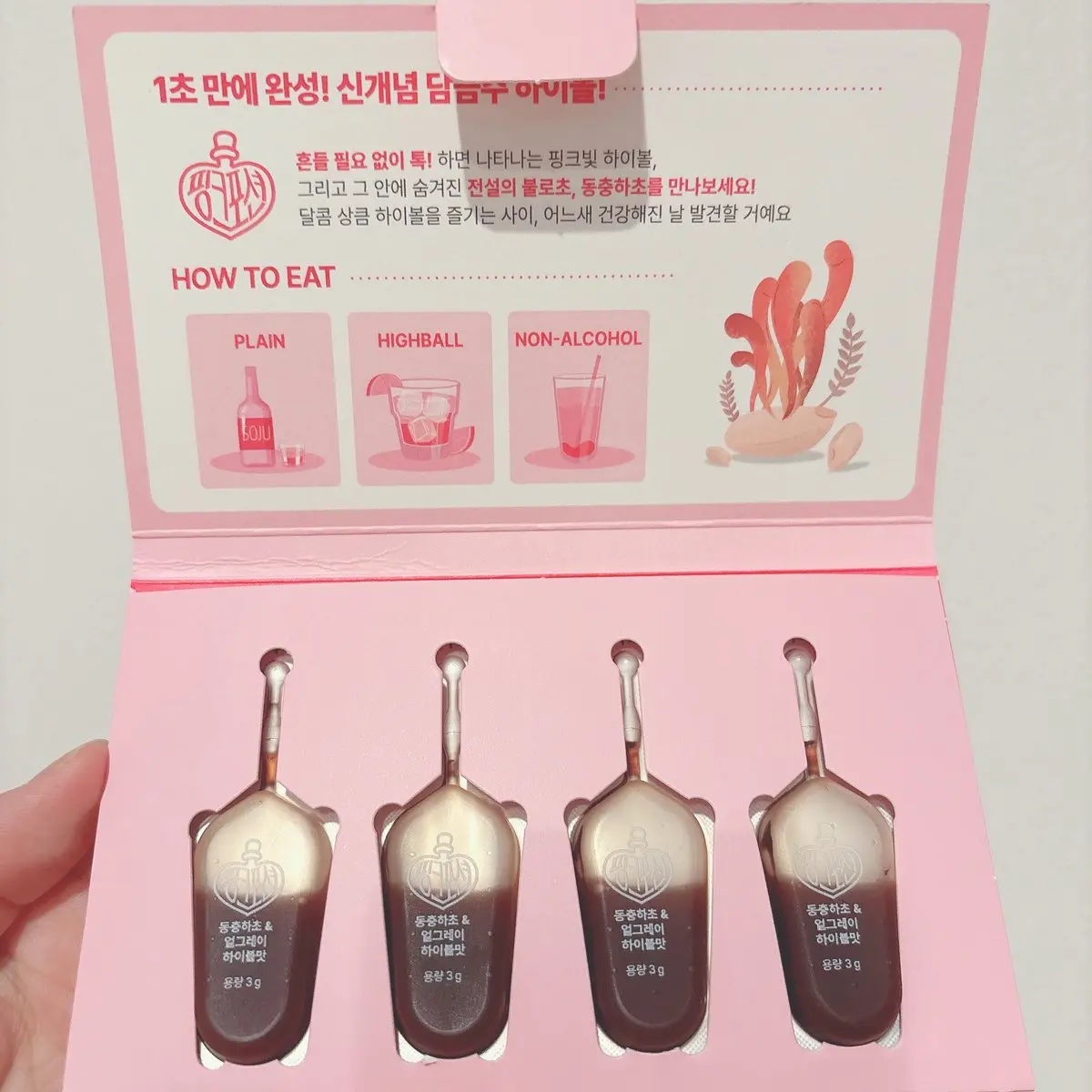 飲める美容ピンクDIYドリンク ピンクポーション ゼロカロリー・冬虫夏草/PINK POTION /美容ドリンクを使ったクチコミ（2枚目）