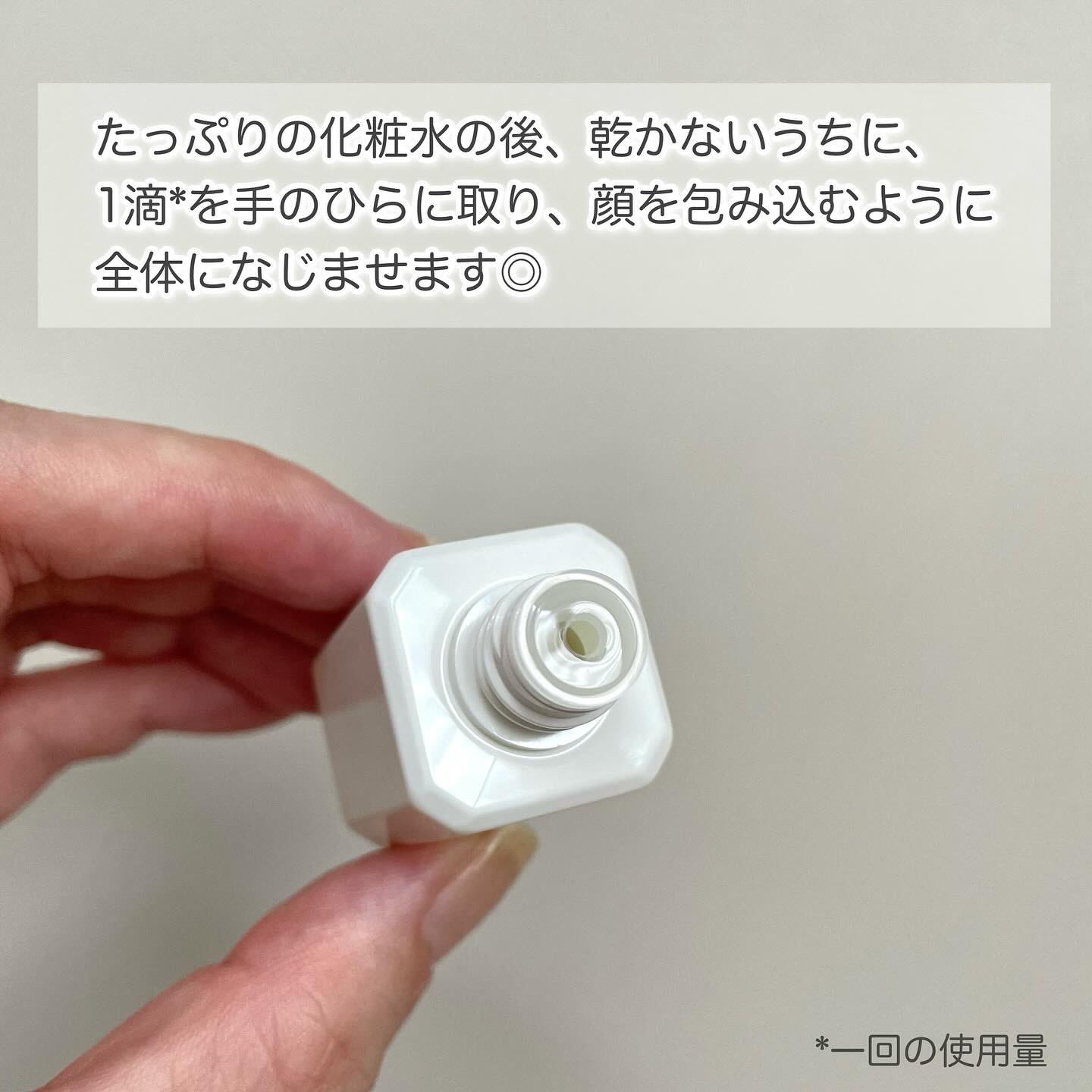 フローラルリフトスクワラン 15mL/HABA/フェイスオイルを使ったクチコミ（2枚目）