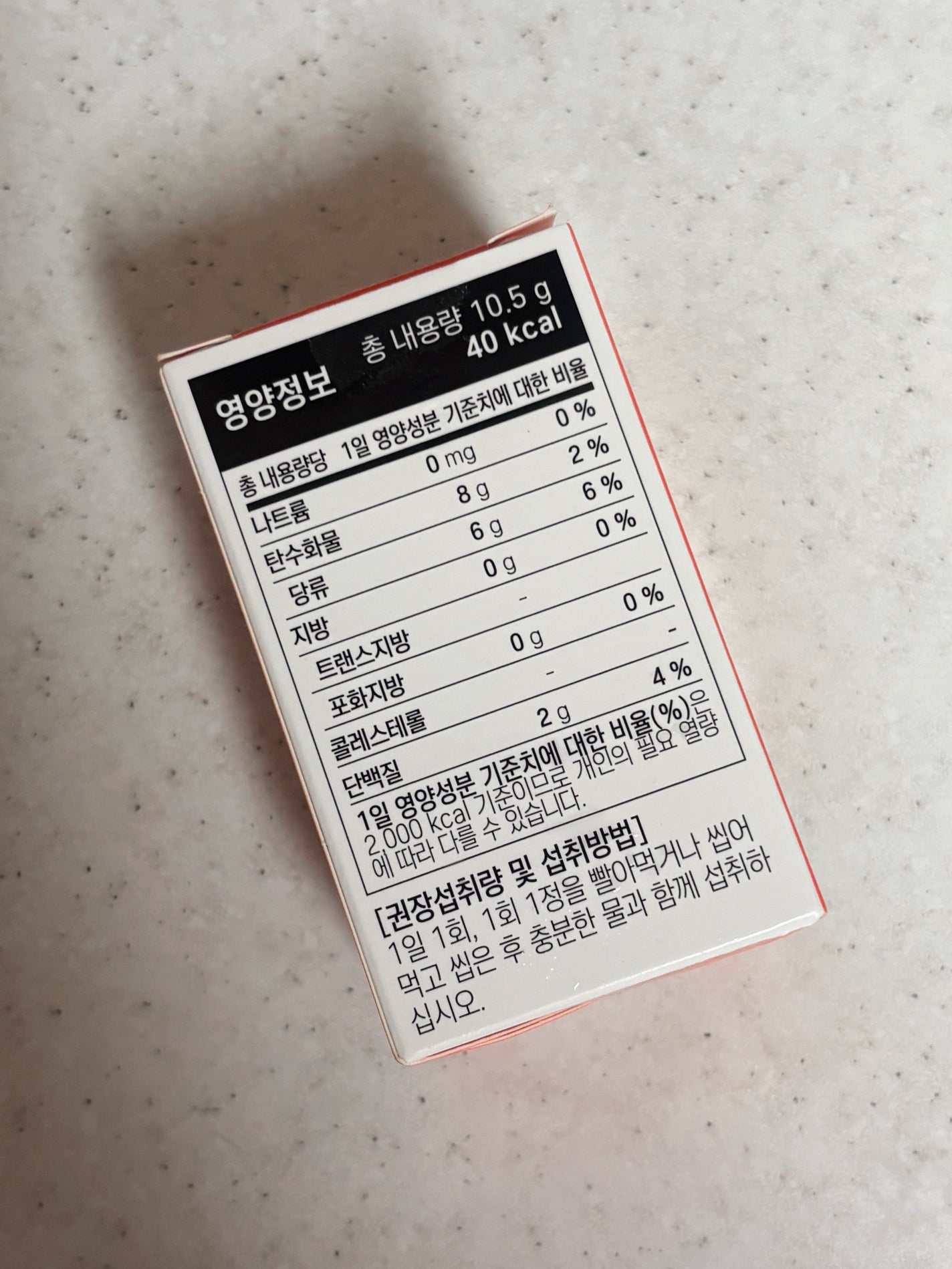 韓国在住mico on LIPS 「最近シミが気になり韓国ダイソーで「グルタチオン✨」買ってきた!..」(4枚目)