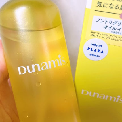 スキンバランス ハイドレーター/Dunamis/ミスト状化粧水を使ったクチコミ(6枚目)