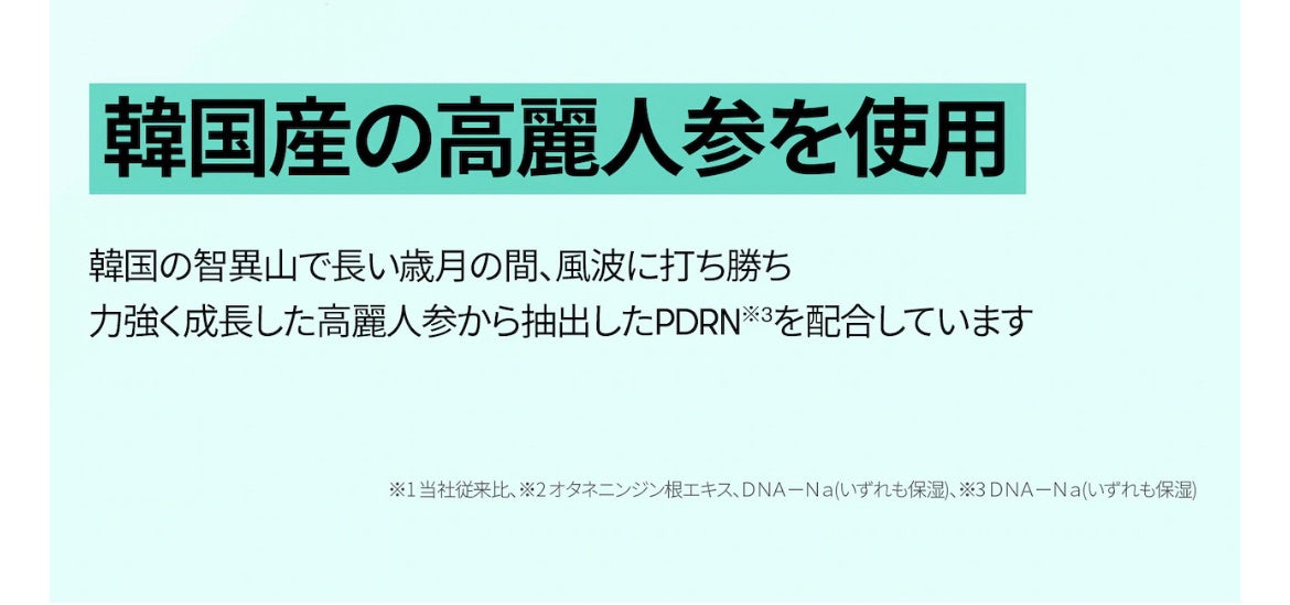 PDRN カプセルクリーム 100/VT/フェイスクリームを使ったクチコミ(6枚目)