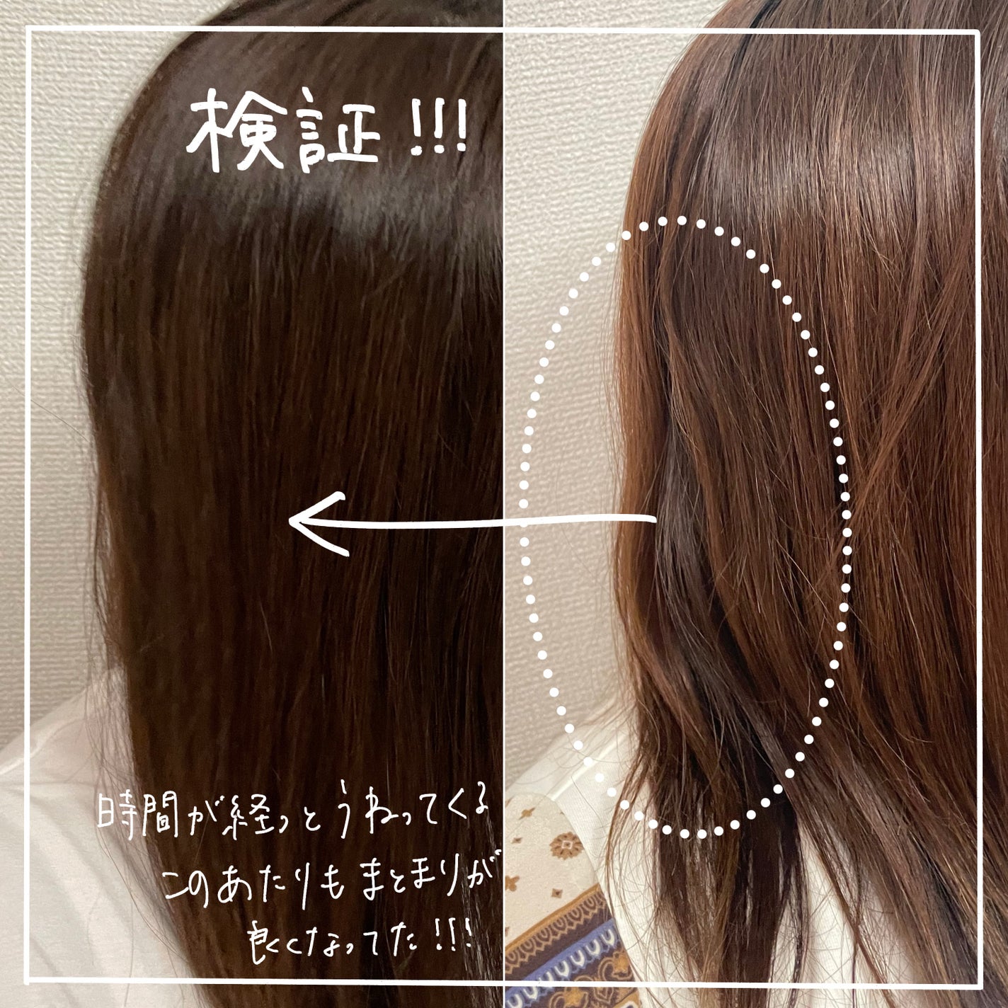 ギュットコルセットヘアマスク/Gyutto/ヘアマスク・ヘアパックを使ったクチコミ(3枚目)