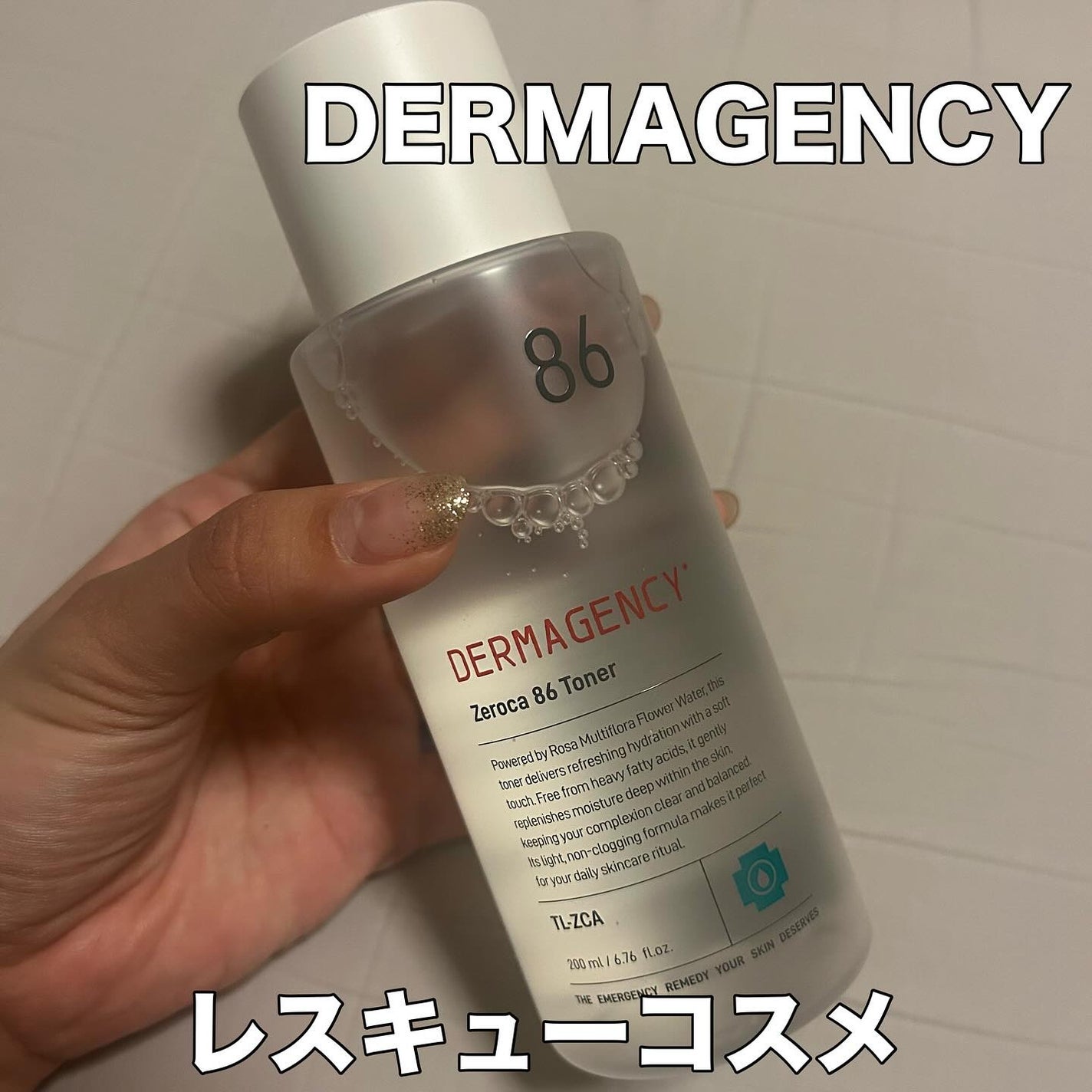 mii_美容・コスメ❤︎ on LIPS 「DERMAGENCY@dermagency_jpゼロカ86トナ..」(1枚目)