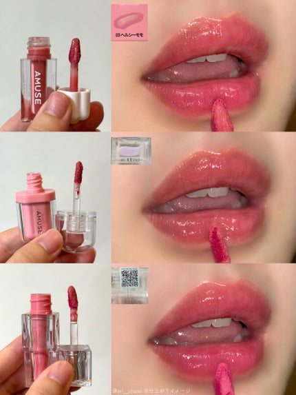 ロウグロウジェルティント R013 ピンクペッパー(ミニ)/hince/リップティントの画像