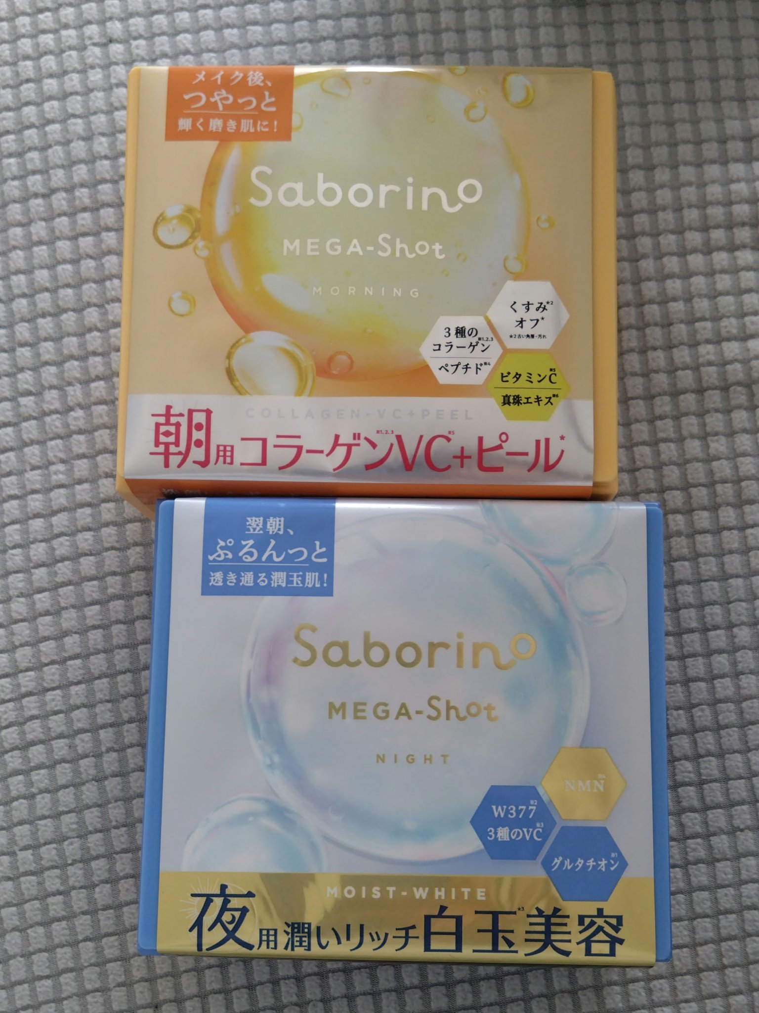 サボリーノ メガショット 朝用ツヤピールマスク CC/サボリーノ/シートマスク・パックを使ったクチコミ（1枚目）