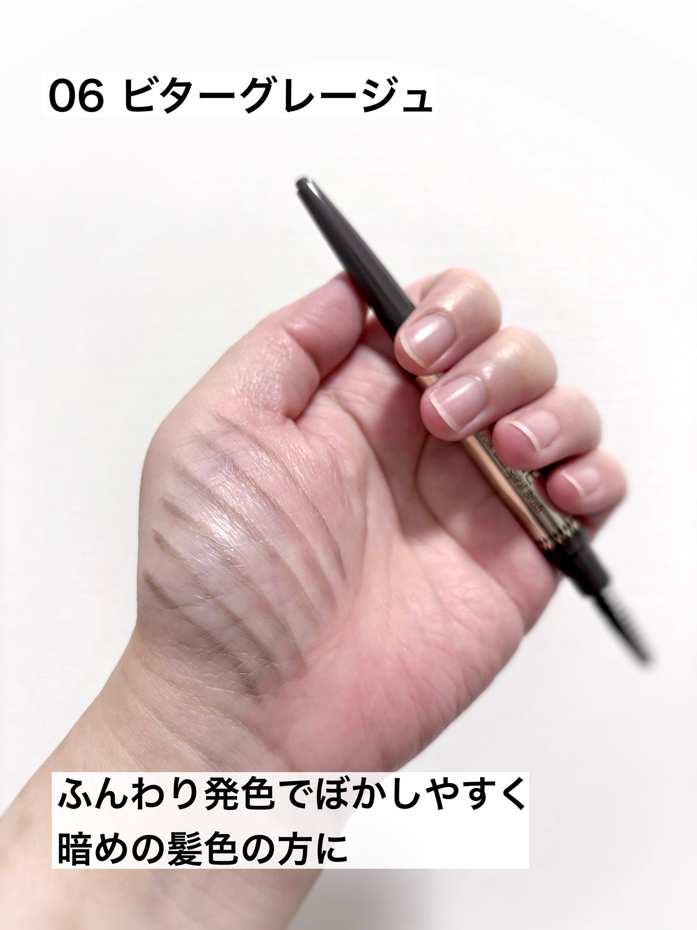 ブラシ付きアイブロウ繰り出し/CEZANNE/アイブロウペンシルを使ったクチコミ(3枚目)