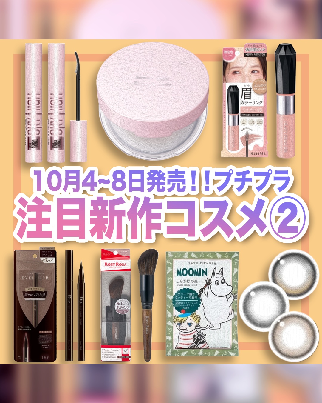 Winkuu 1day/Winkuu/ワンデー（１DAY）カラコンを使ったクチコミ（1枚目）