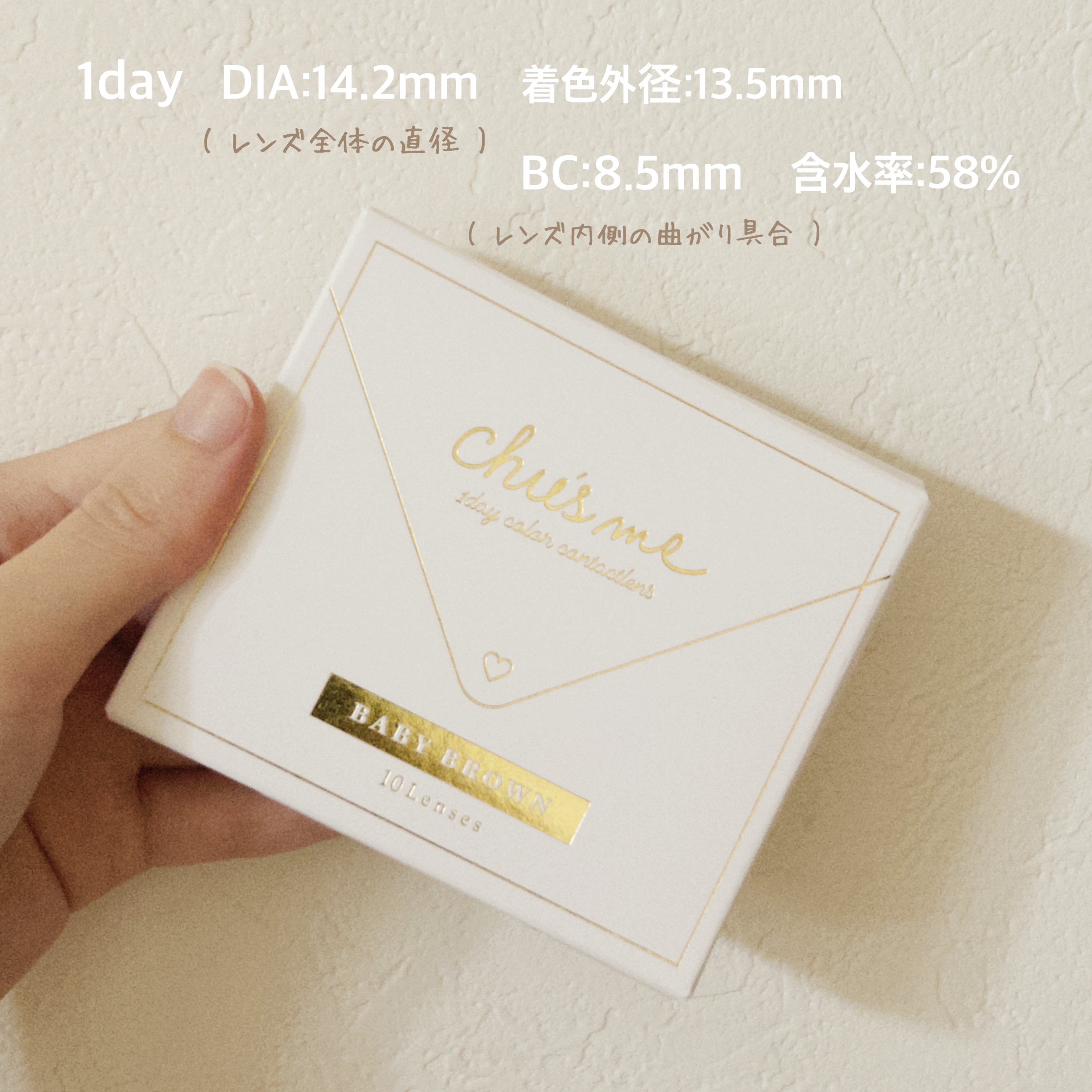 Chu's me 1day/Chu's me/ワンデー（１DAY）カラコンを使ったクチコミ（1枚目）