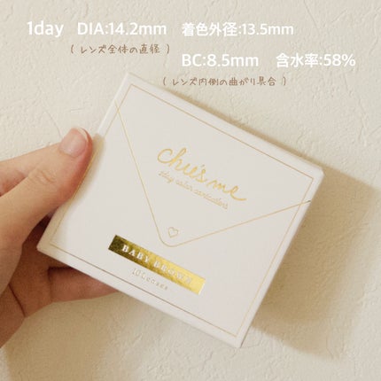 Chu's me 1day/Chu's me/ワンデー(1DAY)カラコンを使ったクチコミ(1枚目)