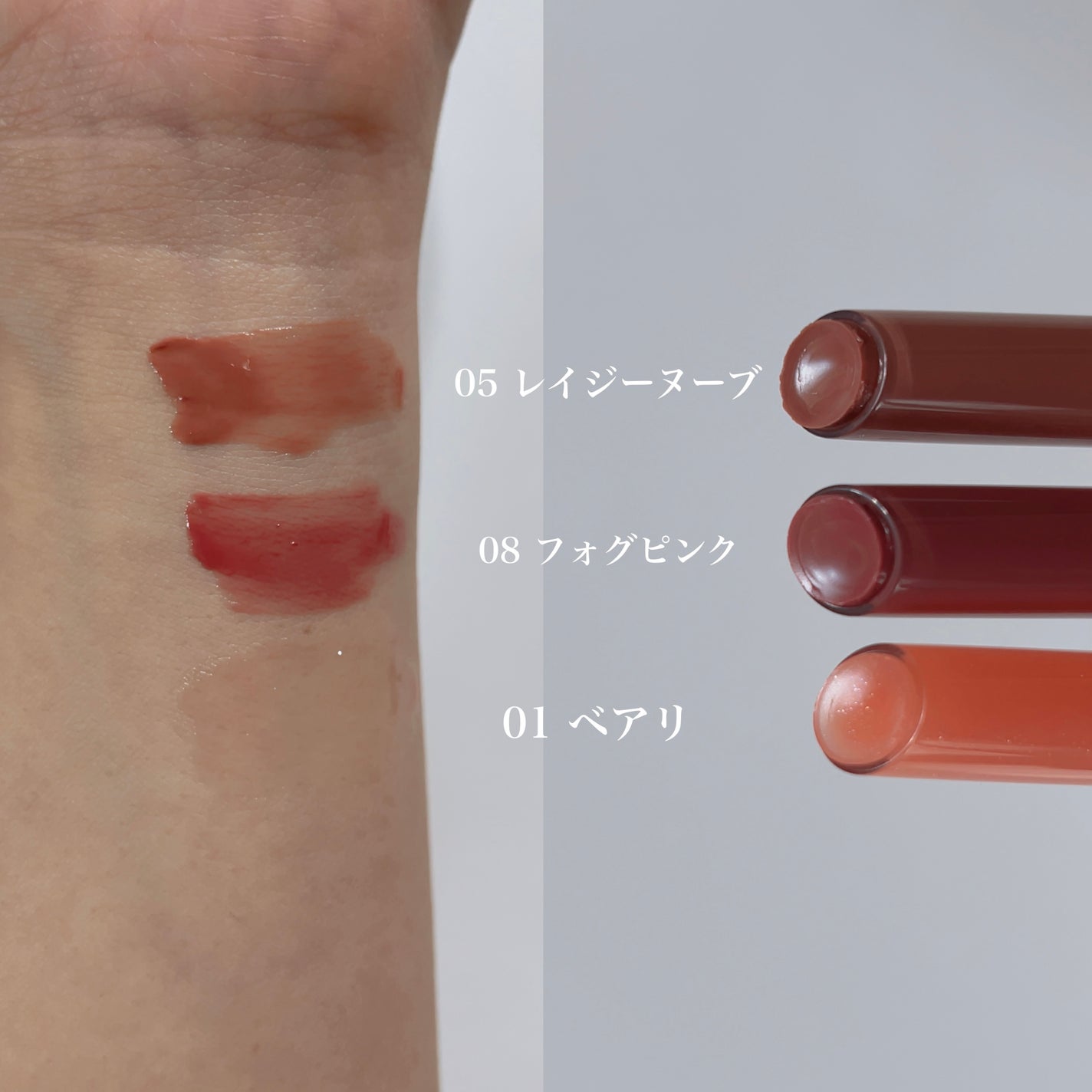 メルティングリップスウィート/BRAYE/口紅を使ったクチコミ(2枚目)