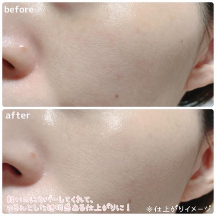 リキッド ファウンデイションe/IPSA/リキッドファンデーションを使ったクチコミ(4枚目)