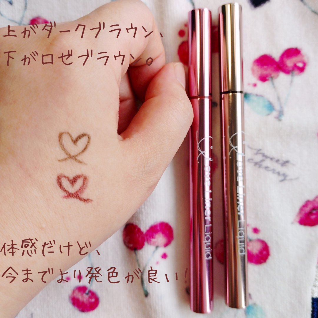 リキッドアイライナーR5/ラブ・ライナー/リキッドアイライナーを使ったクチコミ（3枚目）