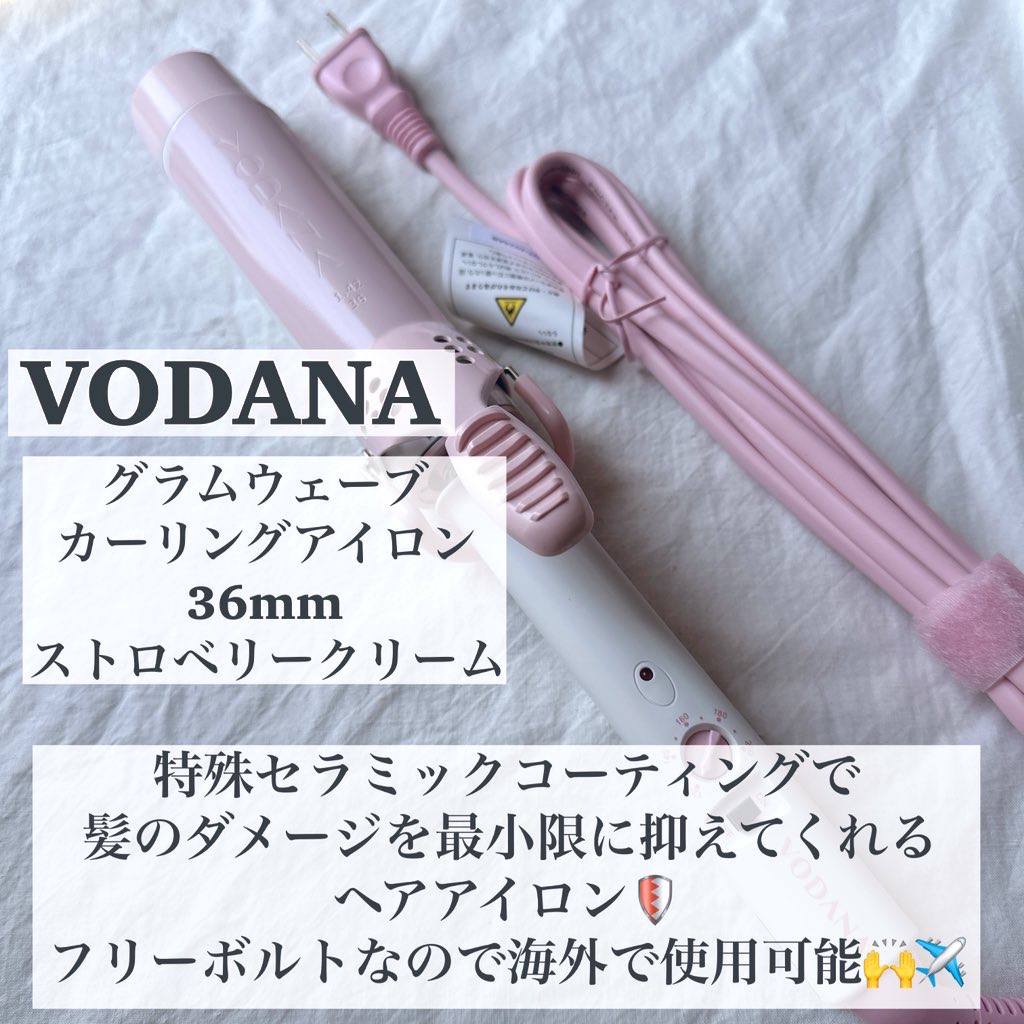 グラムウェーブ カーリングアイロン 36mm/40mm/VODANA (ボダナ)/カールアイロンを使ったクチコミ（2枚目）