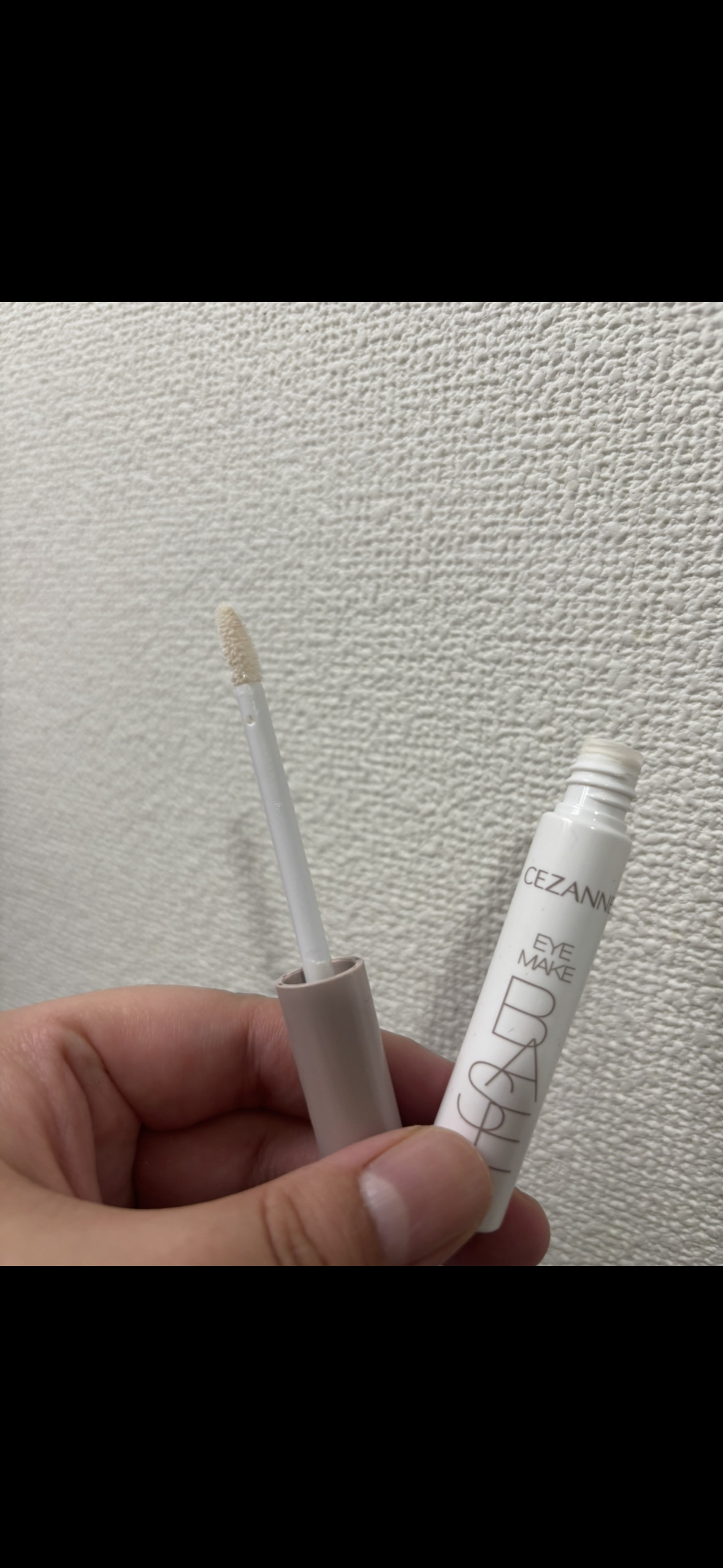 アイメイクベース アイメイクベース　クリア/CEZANNE/アイシャドウベースを使ったクチコミ（2枚目）