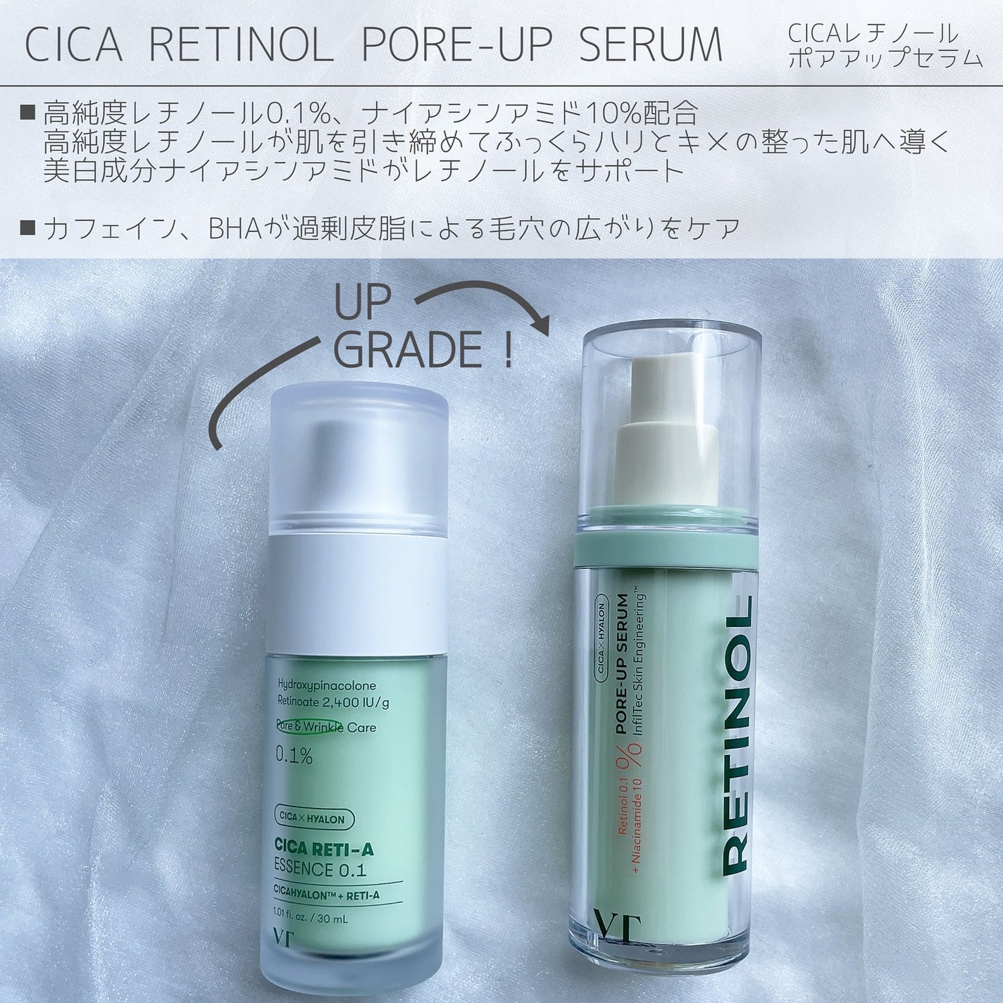 CICA デイリースージングマスク2X/VT/シートマスク・パックを使ったクチコミ(5枚目)